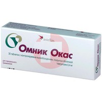 ОМНИК ОКАС