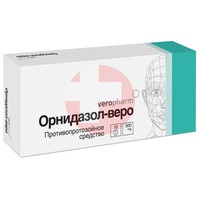 ОРНИДАЗОЛ-ВЕРО