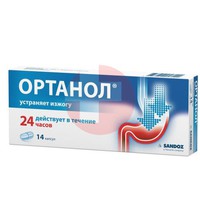 ОРТАНОЛ