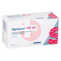 ОРТАНОЛ