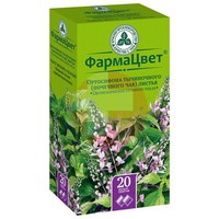 ОРТОСИФОНА ТЫЧИНОЧНОГО (ПОЧЕЧНОГО ЧАЯ) ЛИСТЬЯ