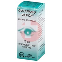 ОФТАЛЬМОФЕРОН