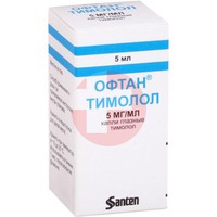 ОФТАН ТИМОЛОЛ