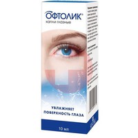 ОФТОЛИК