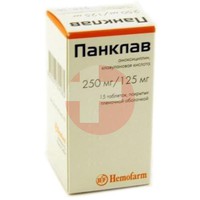 ПАНКЛАВ