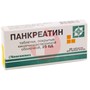 Справочник препаратов: ПАНКРЕАТИН