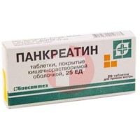 ПАНКРЕАТИН