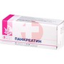 Справочник препаратов: ПАНКРЕАТИН