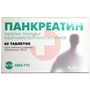 Справочник препаратов: ПАНКРЕАТИН