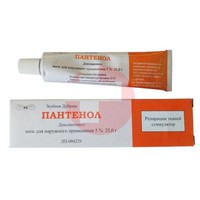 ПАНТЕНОЛ