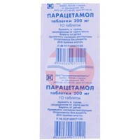 ПАРАЦЕТАМОЛ