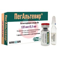 ПЕГАЛЬТЕВИР