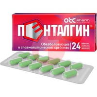 ПЕНТАЛГИН