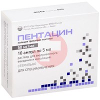 ПЕНТАЦИН
