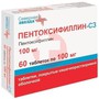 Справочник препаратов: ПЕНТОКСИФИЛЛИН-СЗ