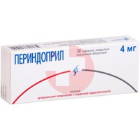 ПЕРИНДОПРИЛ