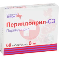 ПЕРИНДОПРИЛ-СЗ