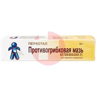 ПЕРХОТАЛ