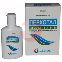 ПЕРХОТАЛ
