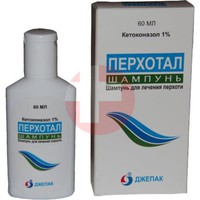 ПЕРХОТАЛ