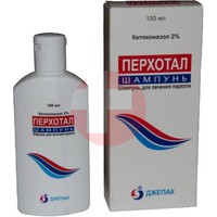ПЕРХОТАЛ