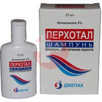 ПЕРХОТАЛ