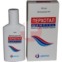 ПЕРХОТАЛ