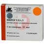Справочник препаратов: ПИРОГЕНАЛ