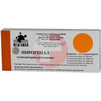 ПИРОГЕНАЛ