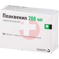 ПЛАКВЕНИЛ