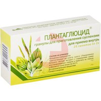 ПЛАНТАГЛЮЦИД
