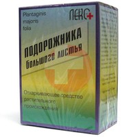 ПОДОРОЖНИКА БОЛЬШОГО ЛИСТЬЯ