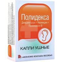 ПОЛИДЕКСА