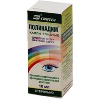 ПОЛИНАДИМ