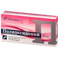 ПОЛИОКСИДОНИЙ