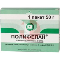 ПОЛИФЕПАН