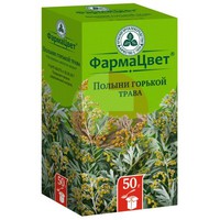 ПОЛЫНИ ГОРЬКОЙ ТРАВА