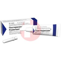 ПОСТЕРИЗАН