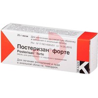 ПОСТЕРИЗАН ФОРТЕ