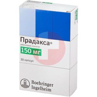 ПРАДАКСА