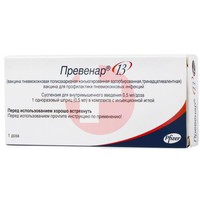 ПРЕВЕНАР