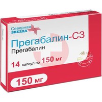 ПРЕГАБАЛИН-СЗ