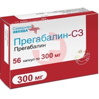 ПРЕГАБАЛИН-СЗ