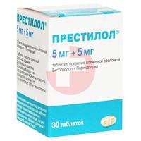 ПРЕСТИЛОЛ