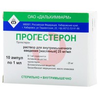 ПРОГЕСТЕРОН