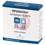 Справочник препаратов: ПРОЛАТАН