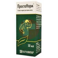 ПРОСТАНОРМ