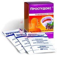 ПРОСТУДОКС
