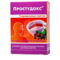 ПРОСТУДОКС