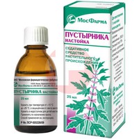 ПУСТЫРНИКА